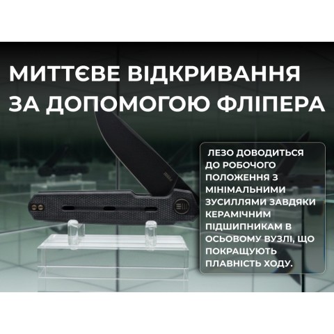 Ніж складаний Weknife Navo WE22026-1