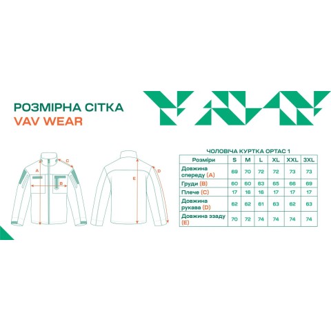 Куртка тактична VAV WEAR Optac 01 M Камуфляж