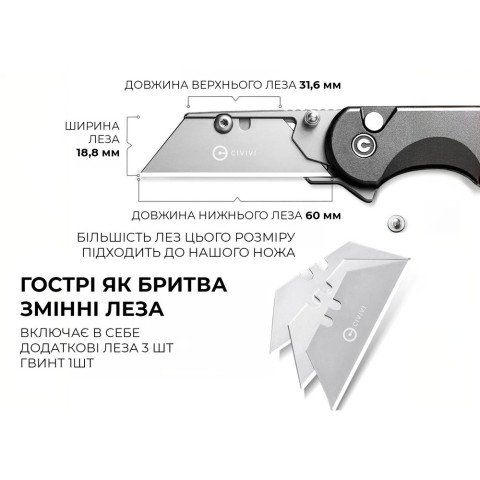 Ніж трапеція складаний кишеньковий Civivi Elementum Utility, (5.8 см) 6Cr13 / Aluminum сірий