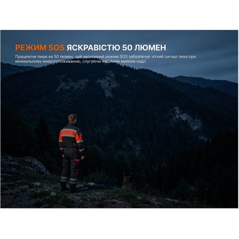 Ліхтар ручний Fenix LR50R V2.0