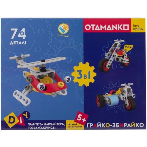 Конструктор гибкий OTAMANKO Грайко-збирайко 3-в-1 74 детали