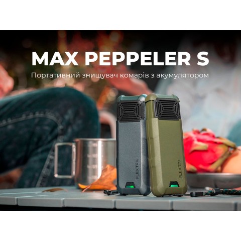 Портативний фумігатор-павербанк Flextail Max Repel S, зелений