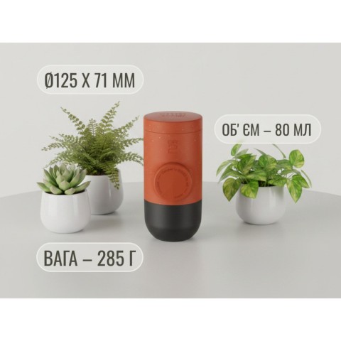 Портативна еспресо-кавоварка Wacaco Minipresso GR2, механічна, для меленої кави, помаранчевий