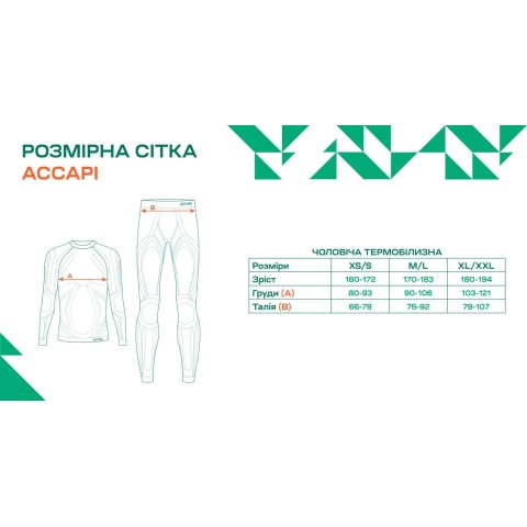 Носки Accapi Trekking Ultralight 42/44 Grey/Anthracite