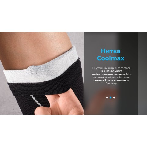 Шкарпетки водонепроникні Dexshell Compression Mudder, р-р М, сірі