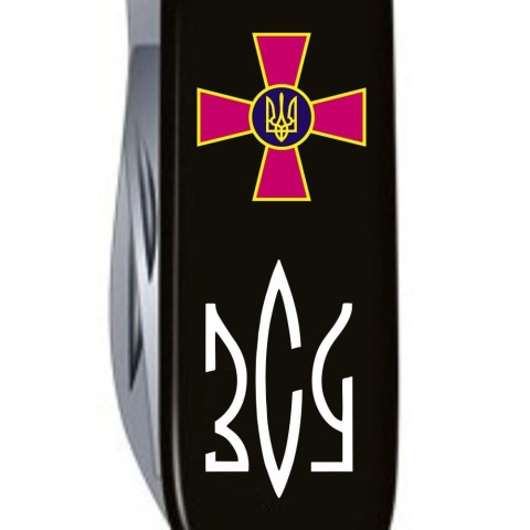 HUNTSMAN ARMY  91мм/15функ/черн /штоп/ножн/пила/крюк /Эмблема ВСУ + Трезубец ЗСУ
