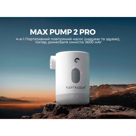 Насос-ліхтар-powerbank кемпінговий Flextail Max Pump 2 Pro, помаранчевий