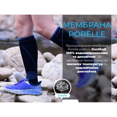 Водонепроникні шкарпетки Dexshell Longlite Socks 2.0, блакитні полоски, розмір S (36-38)