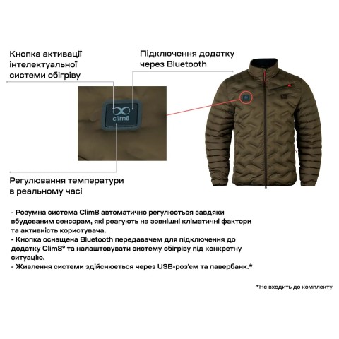 Куртка Harkila Clim8 Insulated M green