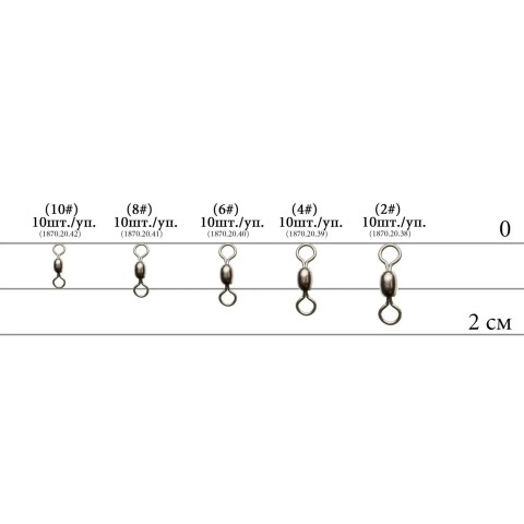 Вертлюжок Select SF0019 size 2, 10 шт.