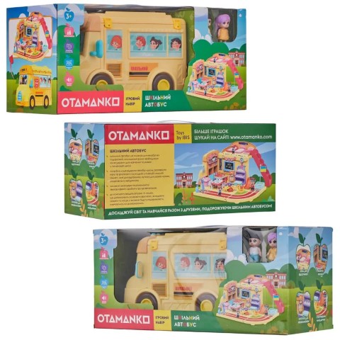 Игровой набор OTAMANKO Школьный автобус