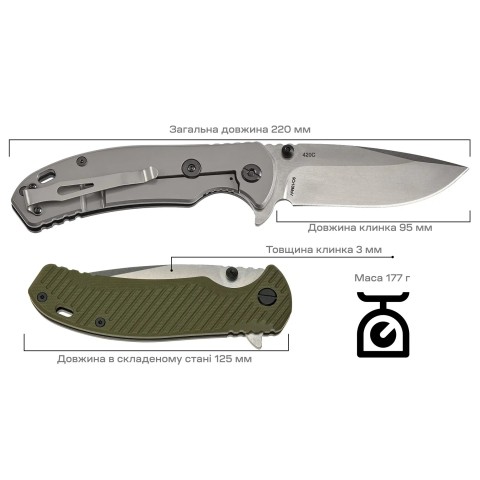 Нож Skif Sturdy II SW ц:olive