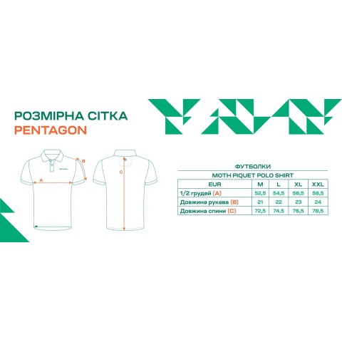Футболка Pentagon Moth Piquet Polo Shirt XL Ral