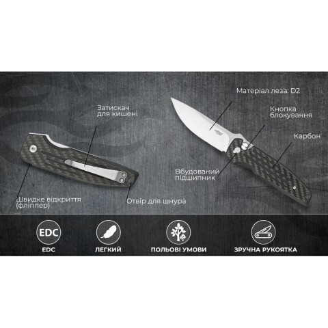 Нiж складаний Firebird FH926-CF чорний