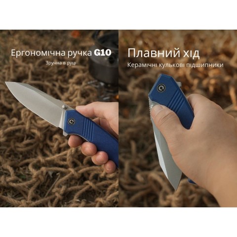 Ніж складаний туристичний Civivi Placoid, (9.3 см) 14C28N / G10 синій