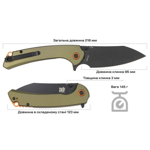 Ніж Skif Jock BSW, aluminium, olive green