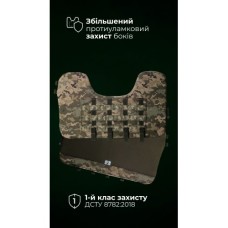 Балістичний захист боків “Бехтер” (2 шт | XL-3XL | 1 клас | ММ14 “Піксель”) ТМ Балістика