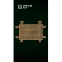 Знімна передня панель для плитоноски “М4” M-XL (8 чарунок | Койот) ТМ Балістика
