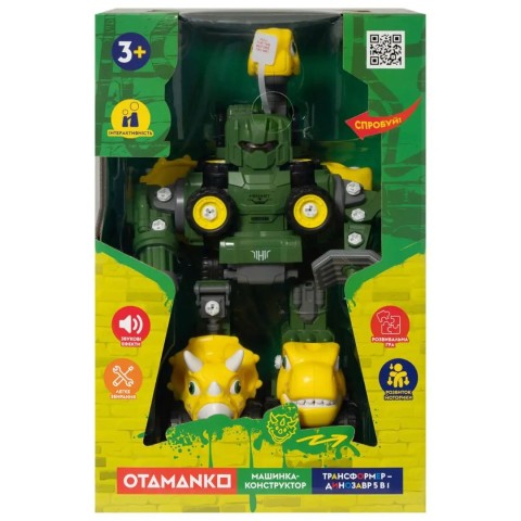 Машинка-конструктор OTAMANKO Трансформер Динозавр 5 в 1 Зелений/жовтий