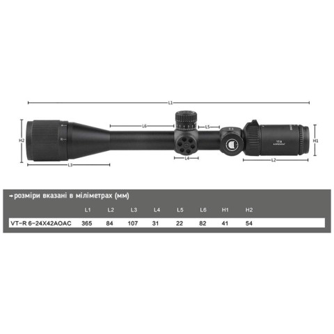 Discovery Optics VT-R 6-24X42AOAC