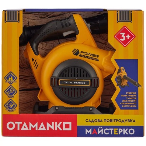 Іграшковий інструмент OTAMANKO бензопила на батарейках желтый