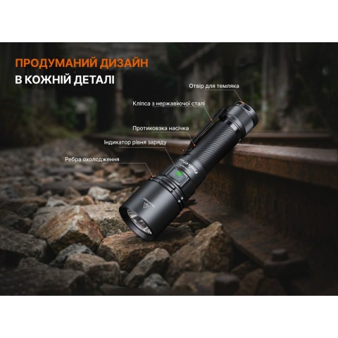 Фонарь ручной Fenix C7 V.2.0