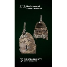 Балістичний захист плечей “Паноплія” (1 клас | M-XL | 2 модулі | ММ14 “Піксель”) ТМ Балістика