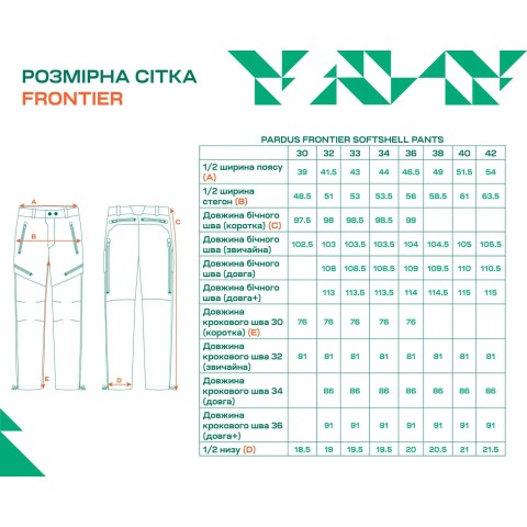 Штани тактичні Frontier Pardus 42/32 Softshell Microfleece Elmwood