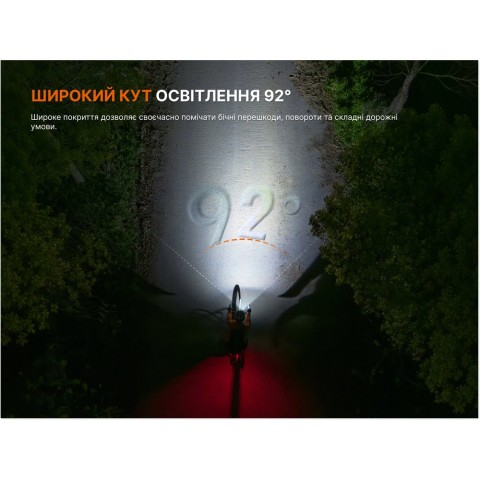Комплект велофар (передня+задня) Fenix BC28R