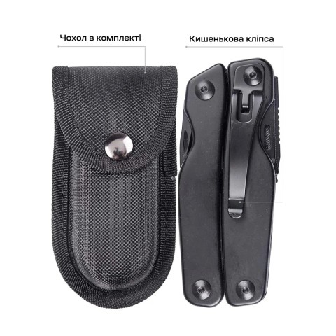 Мультитул Active Universal Tool Black