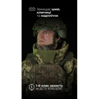 Балістичний захист шиї та ключиць для плитоноски “М4” (1 клас | НВМПЕ ✡ Ізраїль | ММ14 “Піксель”) ТМ Балістика