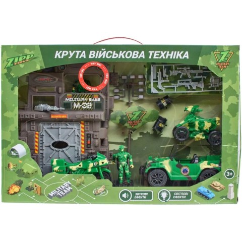 Ігровий набір ZIPP Toys Військова база