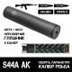 Глушитель AFTactical S44A AK