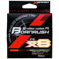 Шнур YGK X-Braid Bornrush WX8 200m (multicolor) PE #0.5 12lb/5.6kg