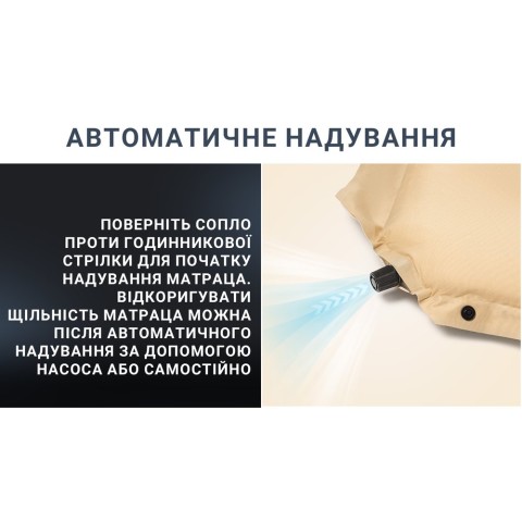 Самонадувний килимок двомісний з подушкою Naturehike CNK2300DZ014, 30 мм, бежевий