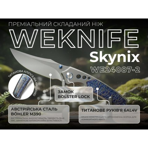 Ніж Weknife Skynix WE24087-2