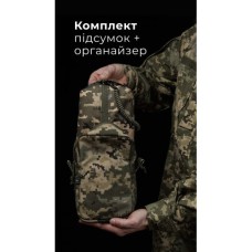 Утилітарний підсумок з органайзером на тренчику “Крамник” (Вертикальний | ММ14 “Піксель”) ТМ Балістика