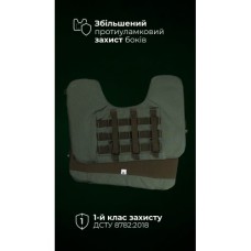 Балістичний захист боків “Бехтер” (2 шт | L-XL | 1 клас | Олива) ТМ Балістика