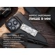 Мультитул NexTool Micro Sailor Scissors S0