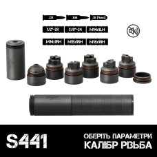 Глушитель разборной AFTactical S441