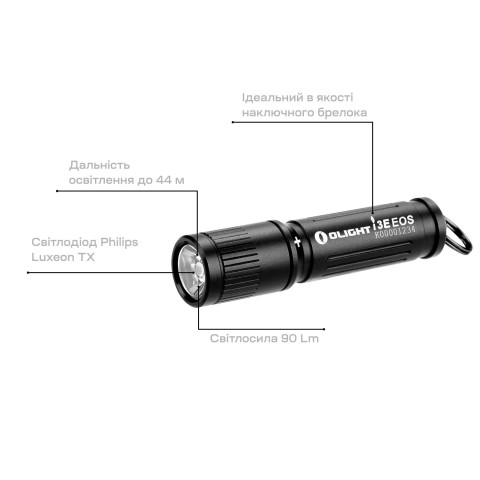 Фонарь-брелок Olight I3E EOS black