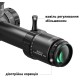 Discovery Optics ED-ELR 5-40x56SFIR FFP (35 мм, без подсветки)