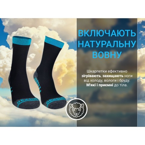 Шкарпетки водонепроникні Dexshell Running Lite, р-р L, блакитні