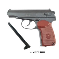 Пневматический пистолет Borner PM49 (Макарова) + магазин