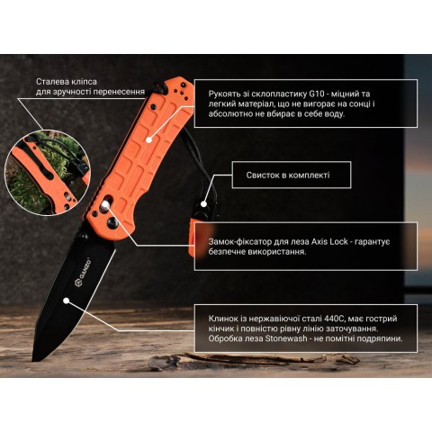 Ніж складаний Ganzo G7453P-OR-WS