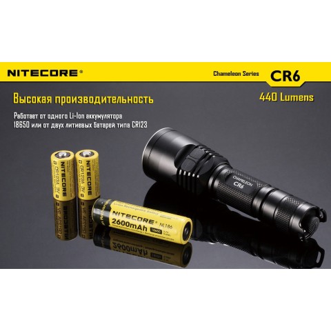 Фонарь Nitecore CR6