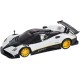 Машинка Rastar Pagani Zonda R 1:24 ц:белый