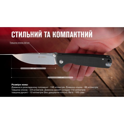 Ніж складаний туристичний Ganzo G6805 (8.6 см) 8Cr14MoV / G10 чорний