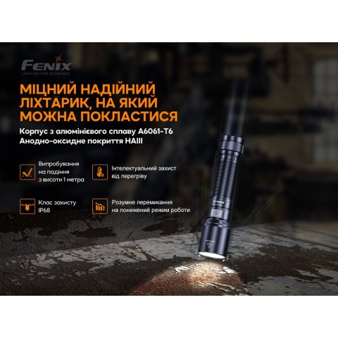 Ліхтар ручний Fenix C6V3.0 блакитний | Лімітована серія