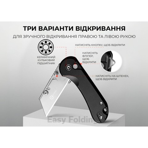 Ніж трапеція складаний кишеньковий Civivi Elementum Utility, (5.8 см) 6Cr13 / Aluminum чорний